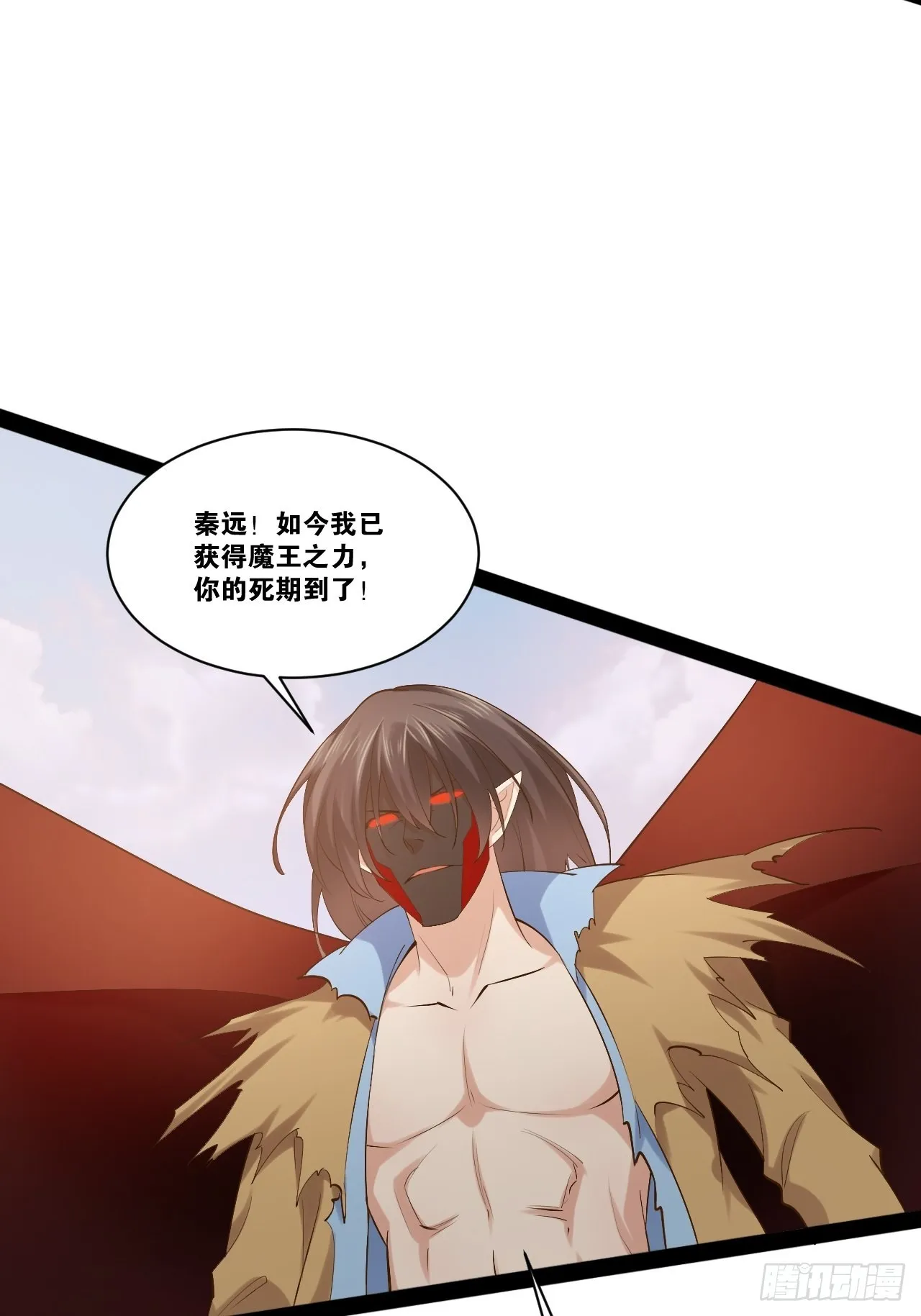 50.圣光七贤 第4页