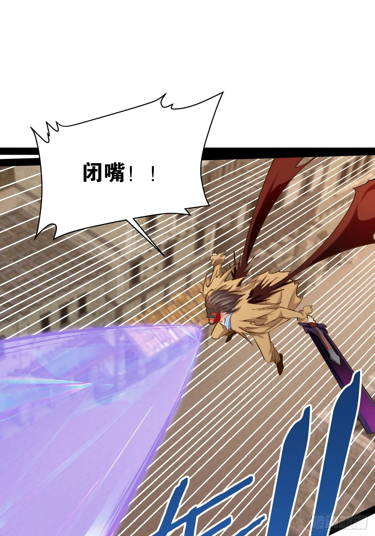 50.圣光七贤 第7页