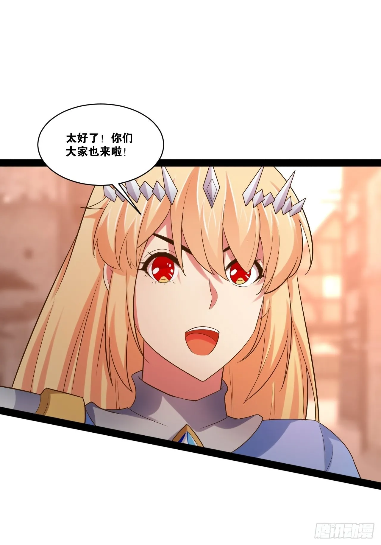 50.圣光七贤 第15页