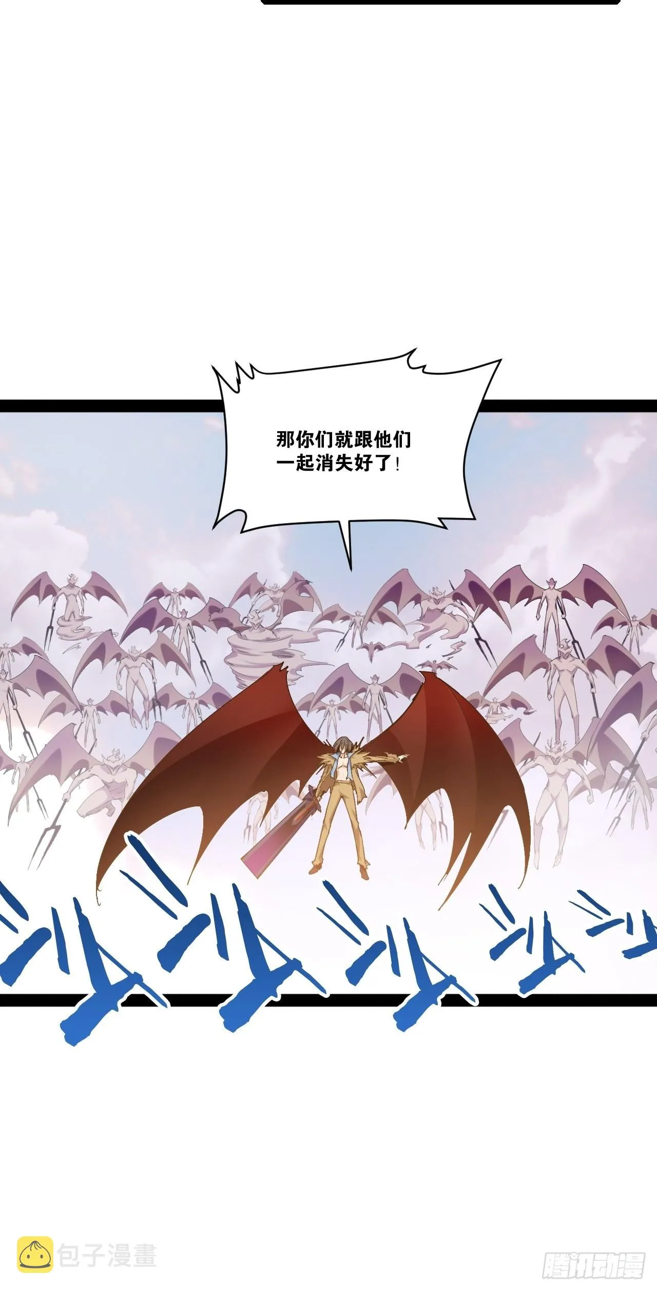 50.圣光七贤 第18页