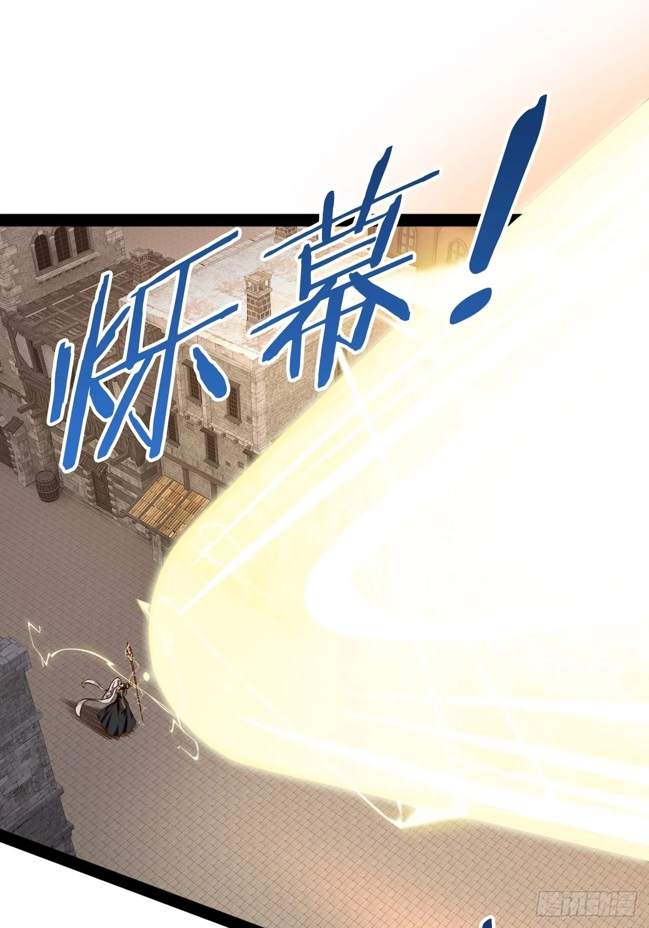 50.圣光七贤 第23页