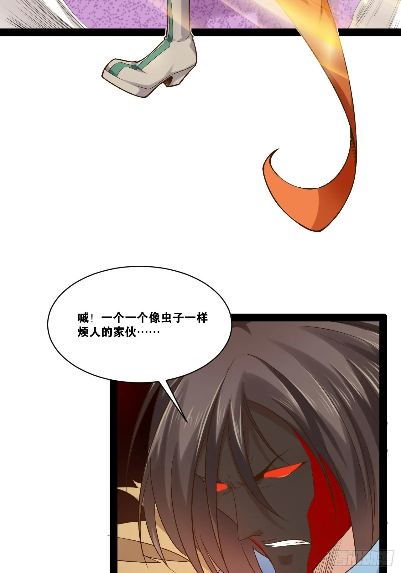 50.圣光七贤 第29页