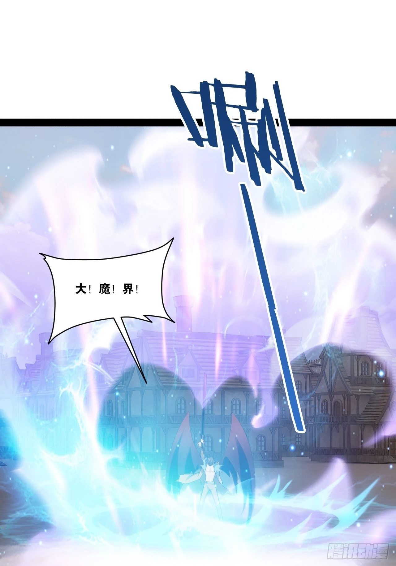 50.圣光七贤 第39页