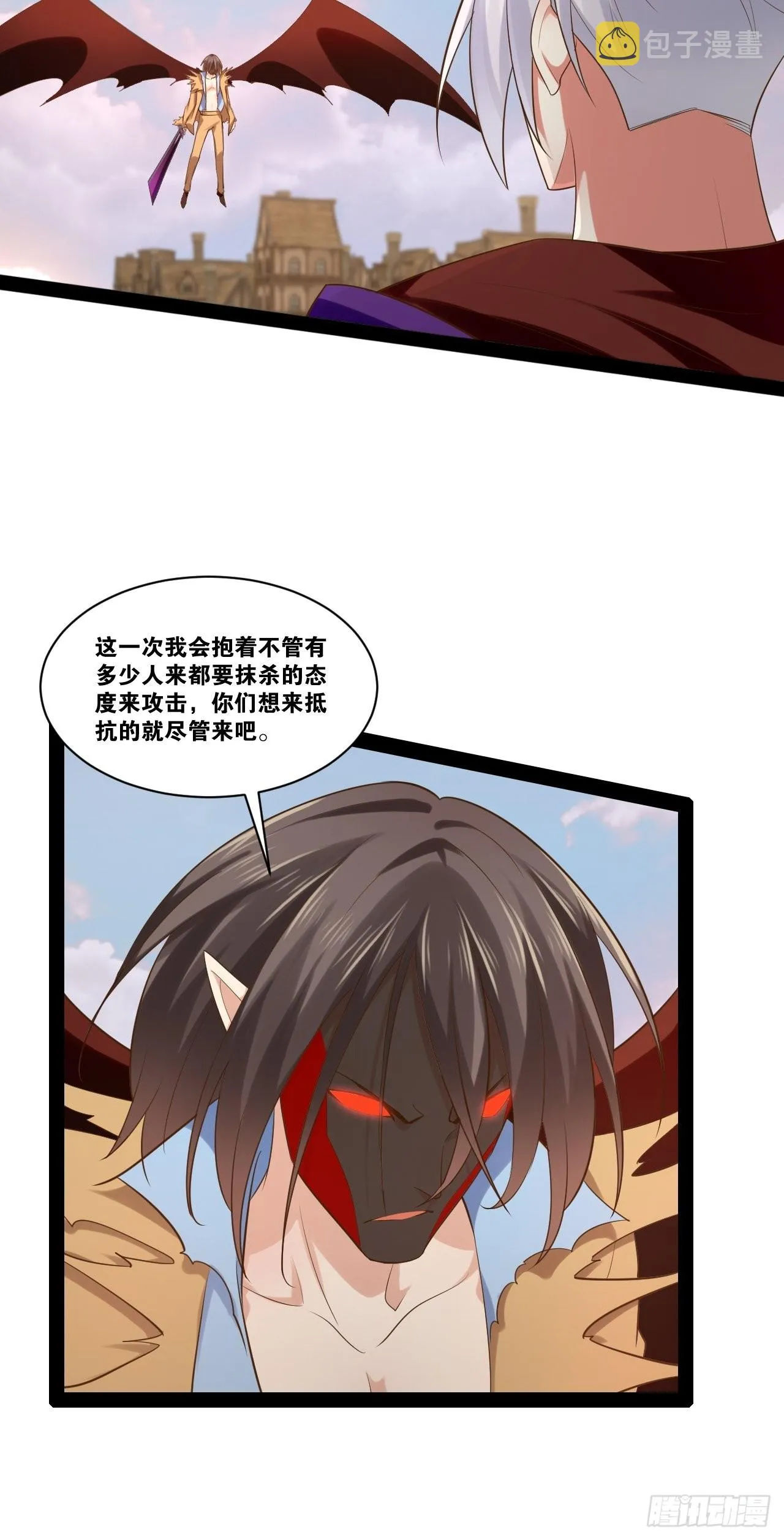 50.圣光七贤 第58页