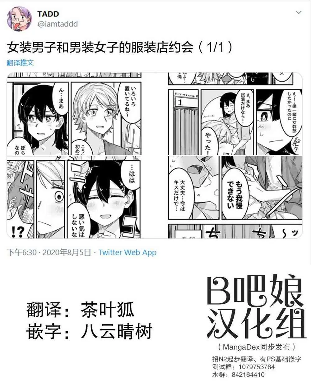 8话 第1页