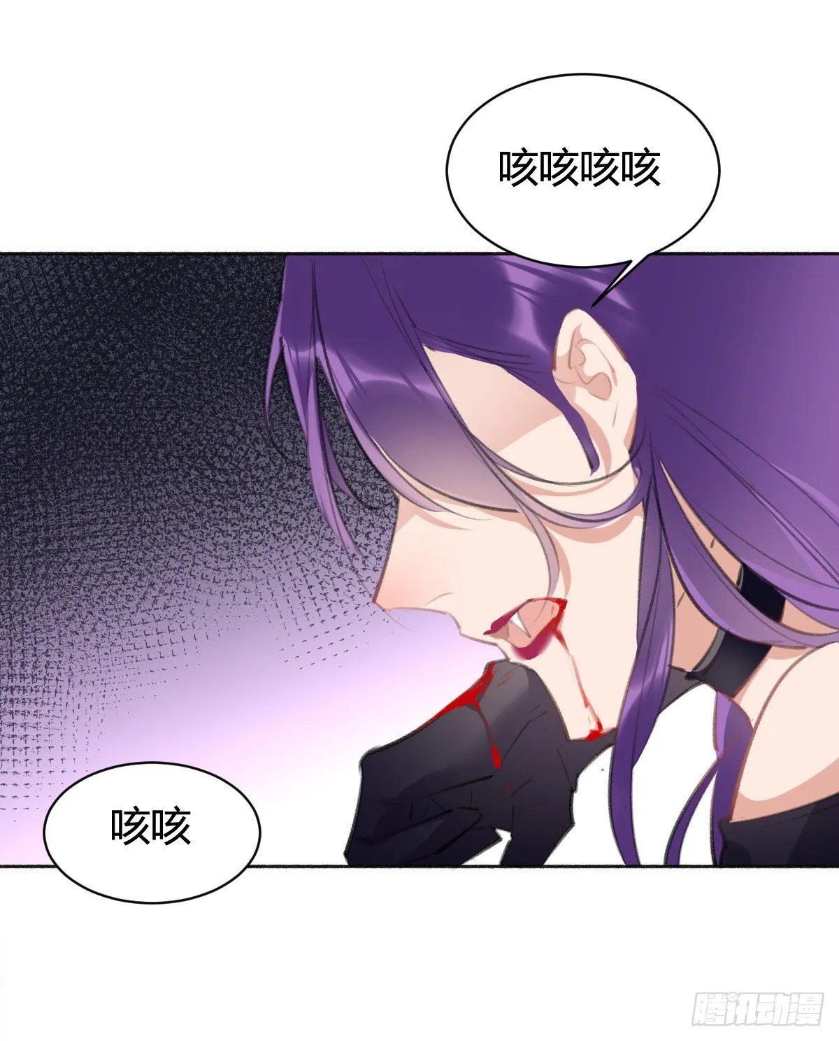 在我心里，你是最可爱的 第29页