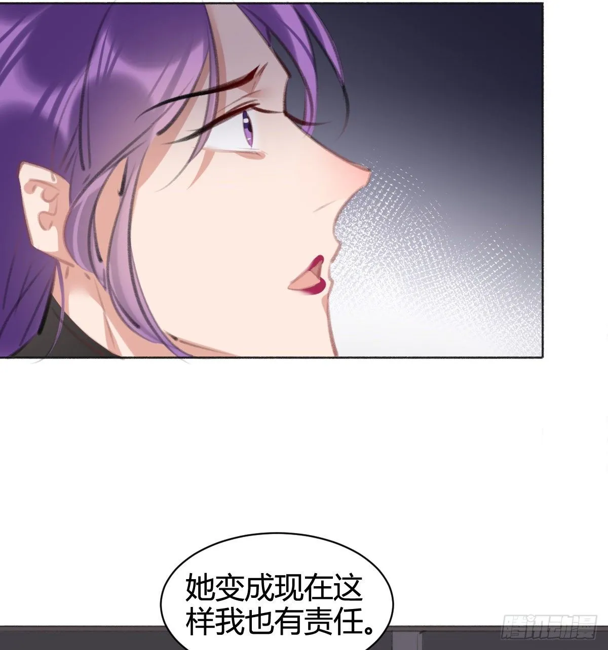 在我心里，你是最可爱的 第53页