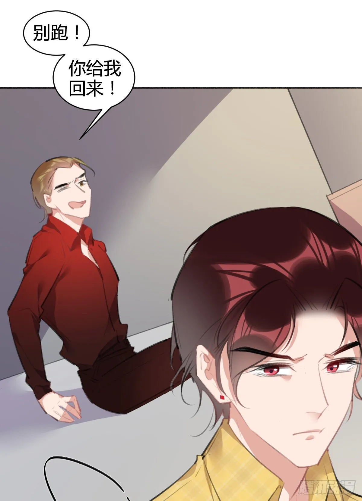 你没事就好 第53页