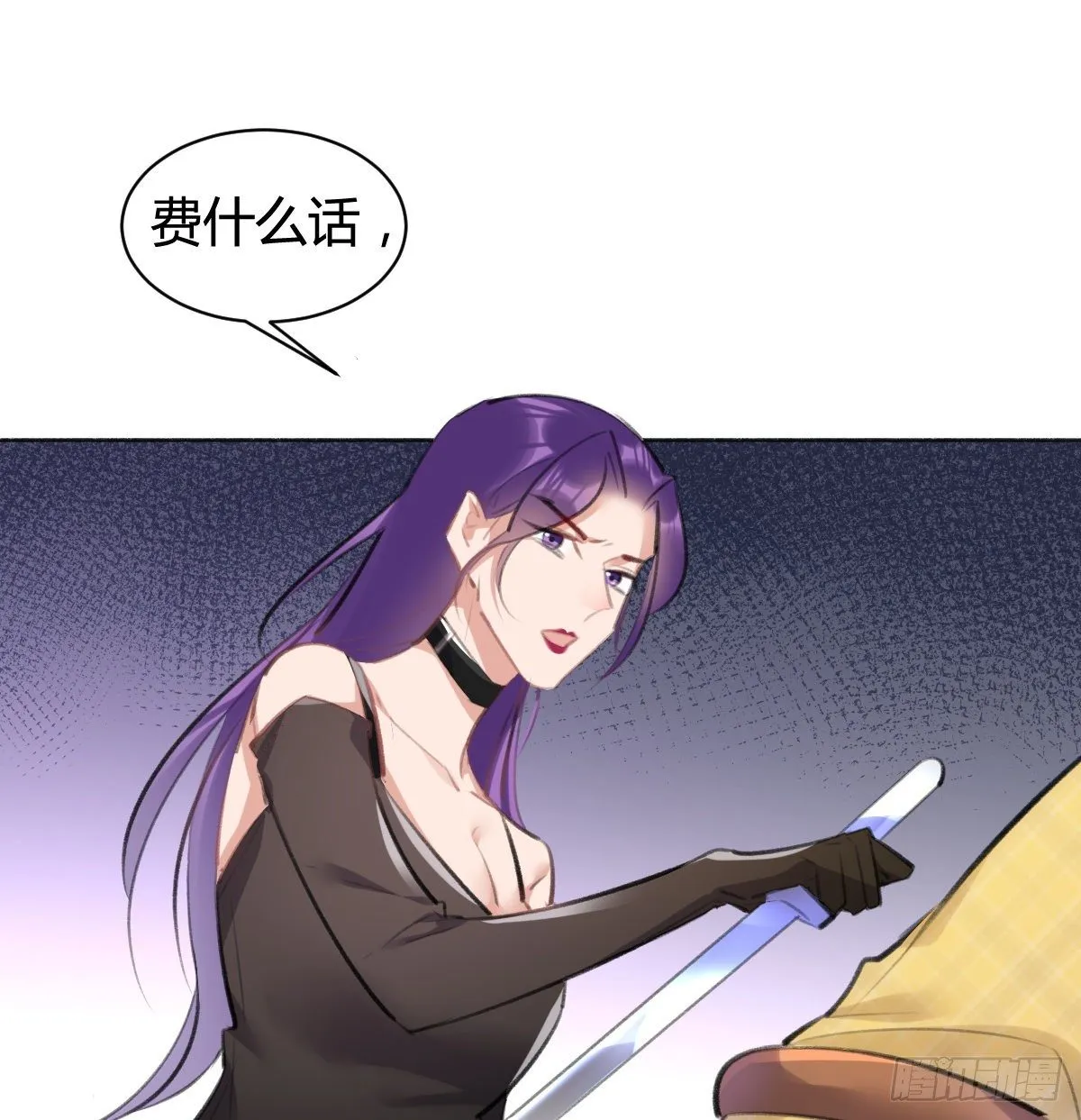 你没事就好 第65页