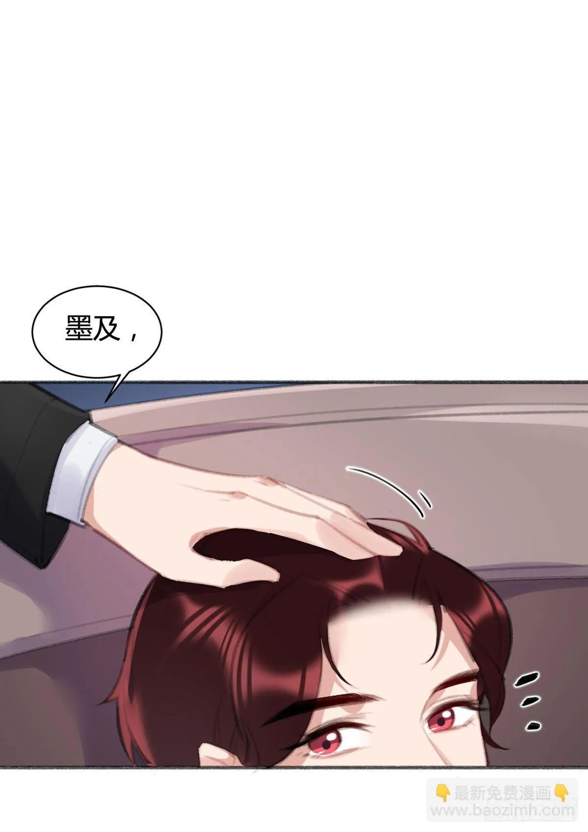 我想听你的故事 第6页