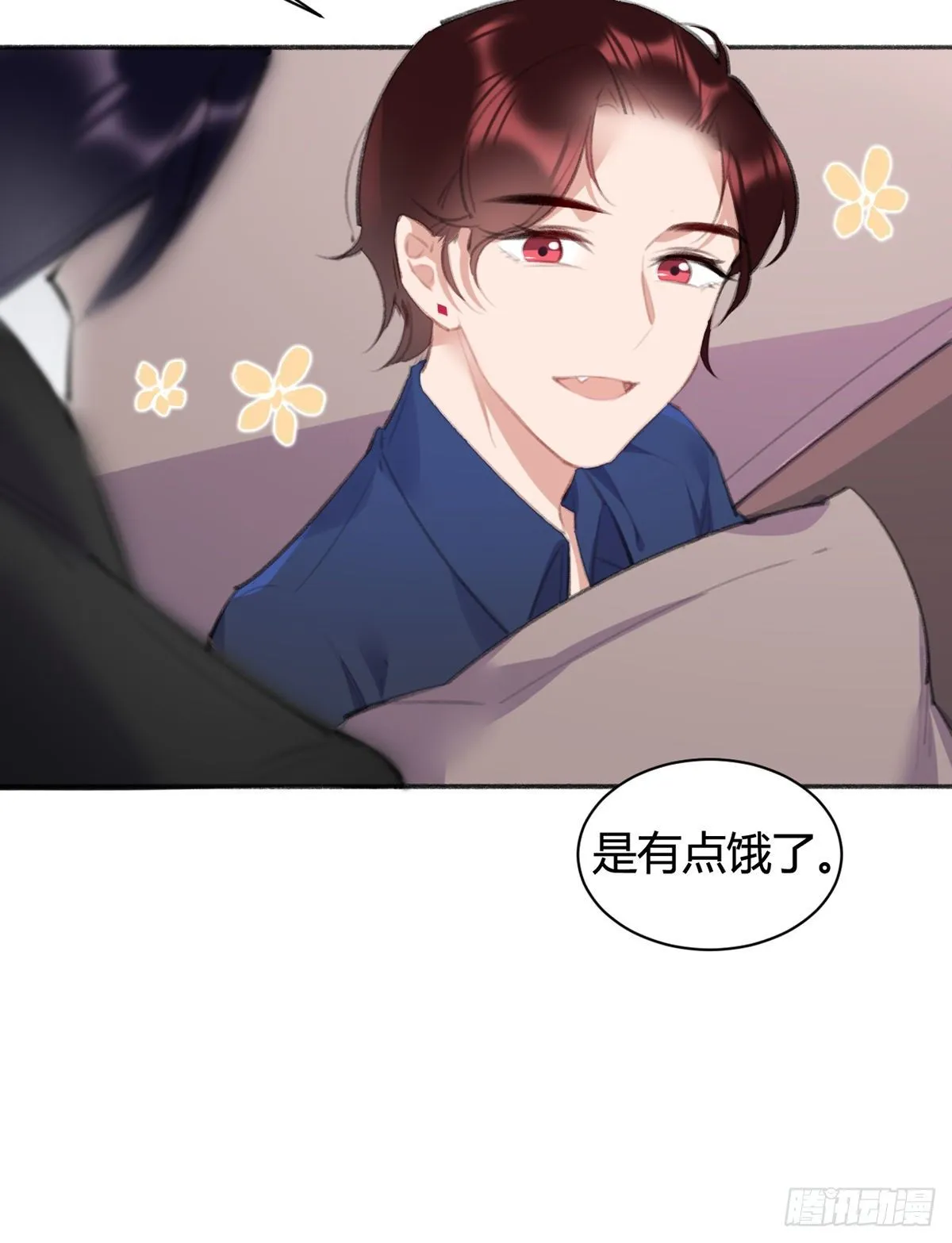 我想听你的故事 第9页