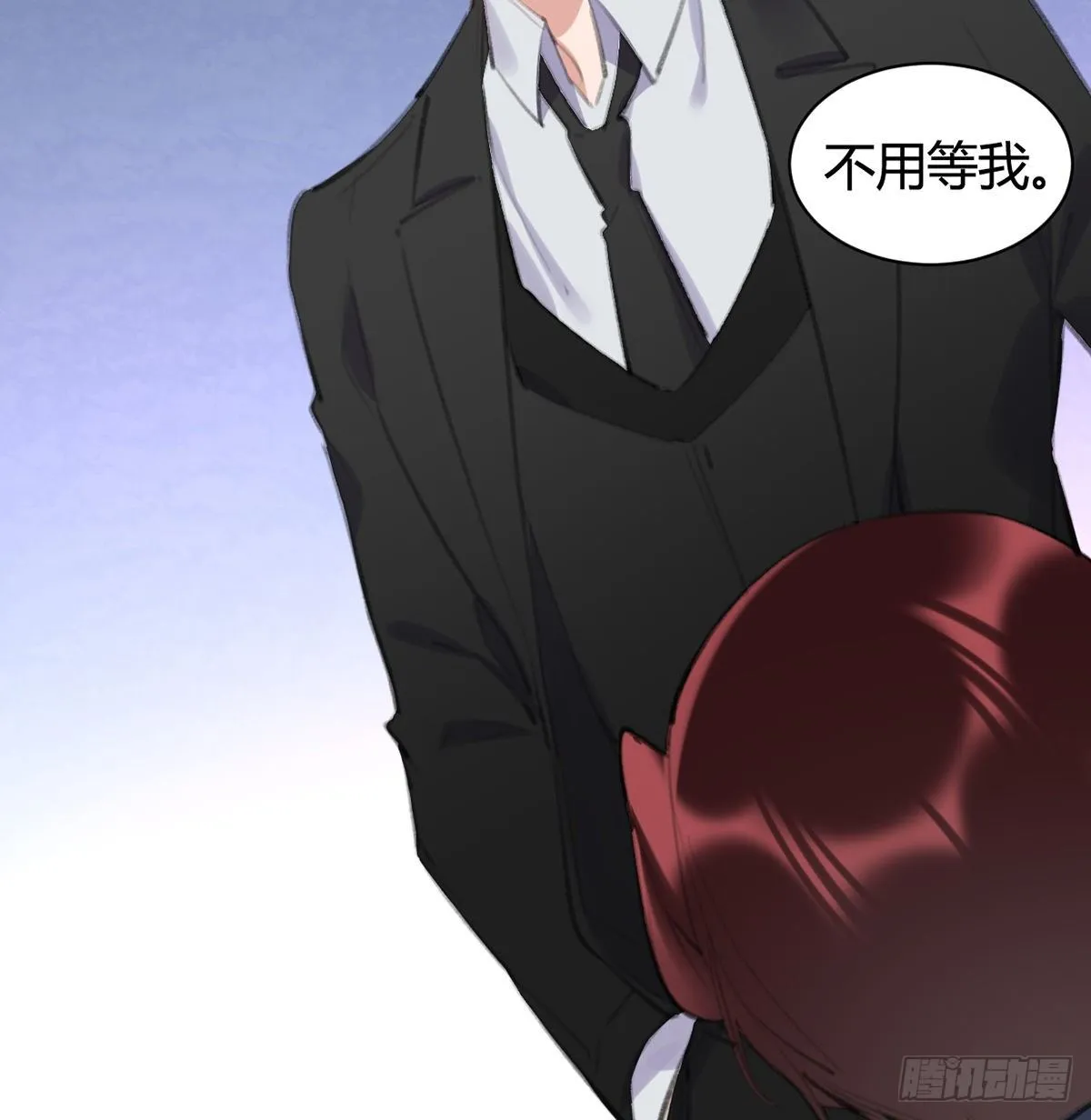 我想听你的故事 第11页