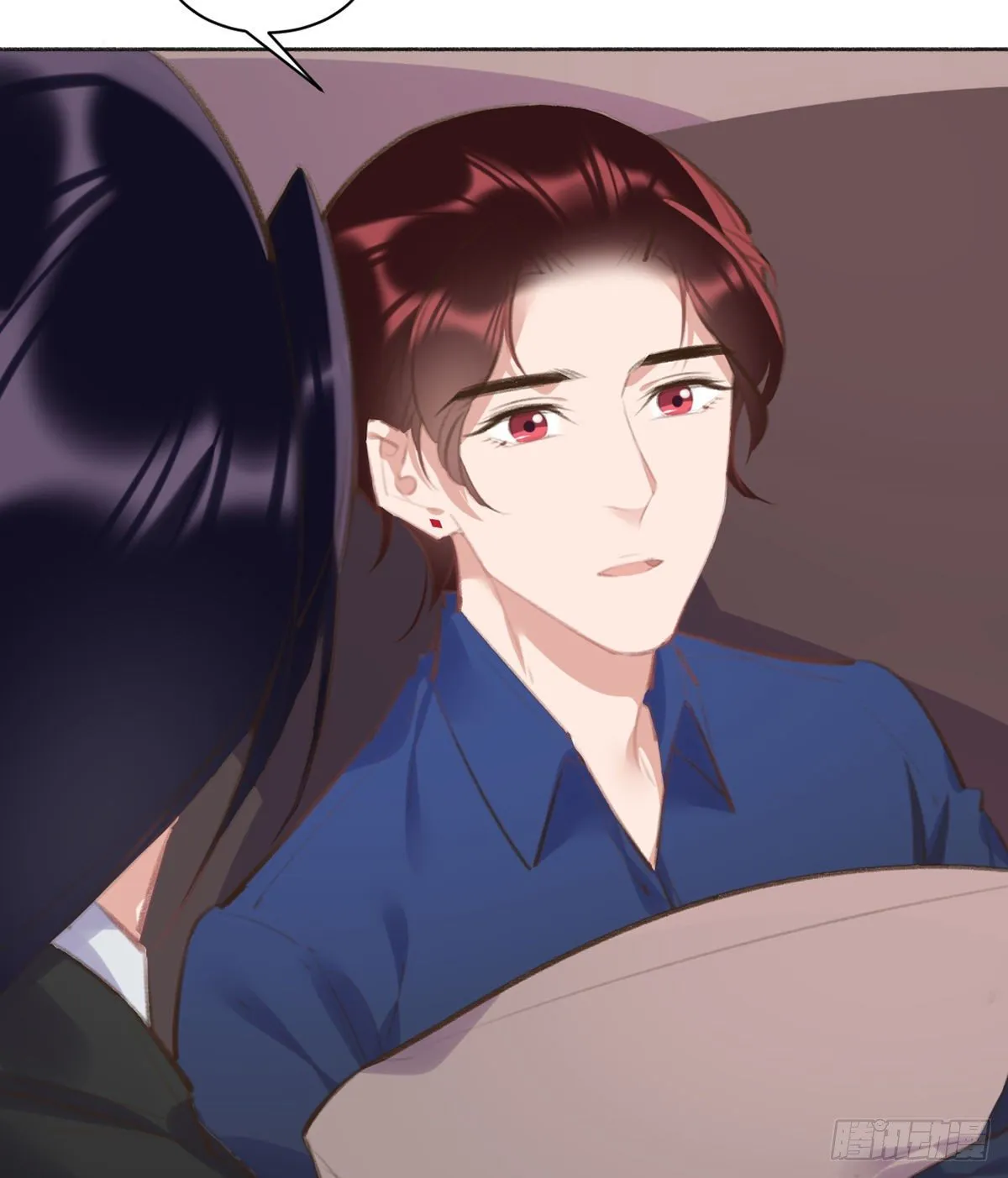我想听你的故事 第16页