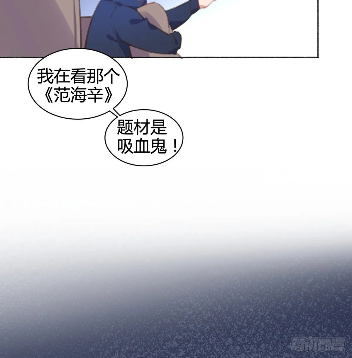 我想听你的故事 第18页