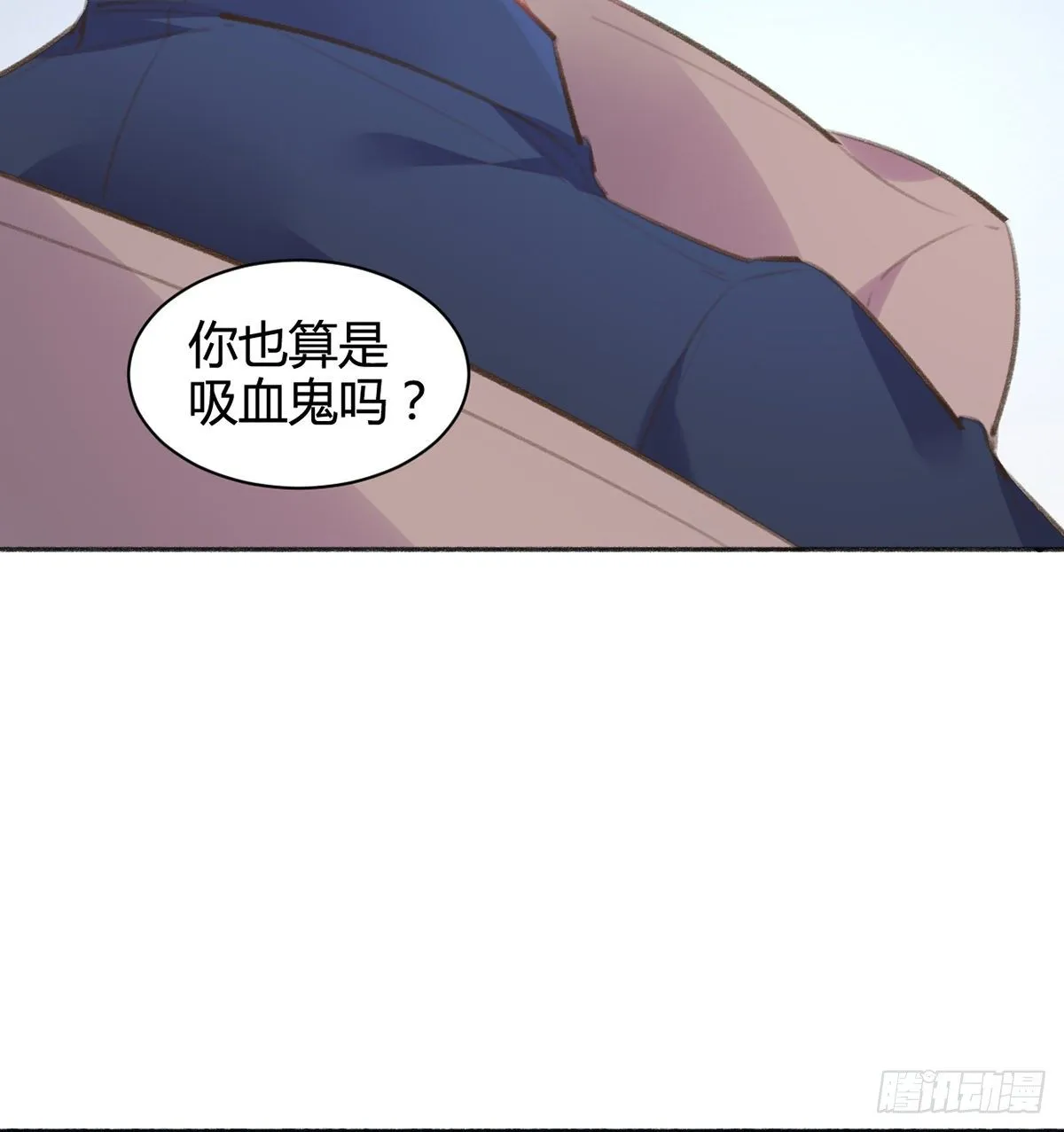 我想听你的故事 第20页