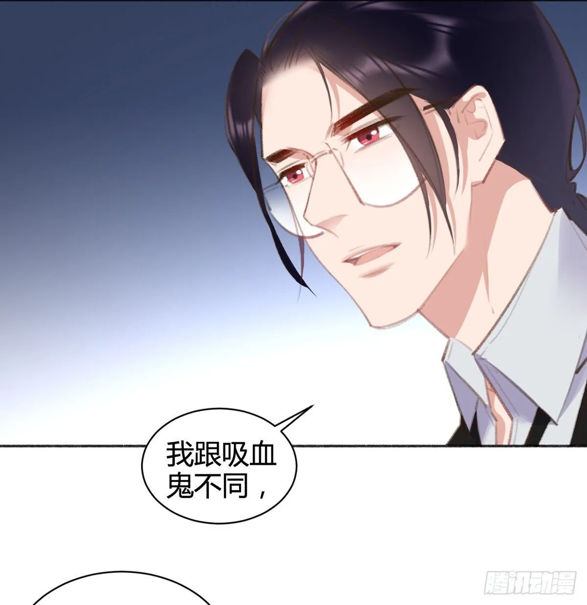 我想听你的故事 第21页