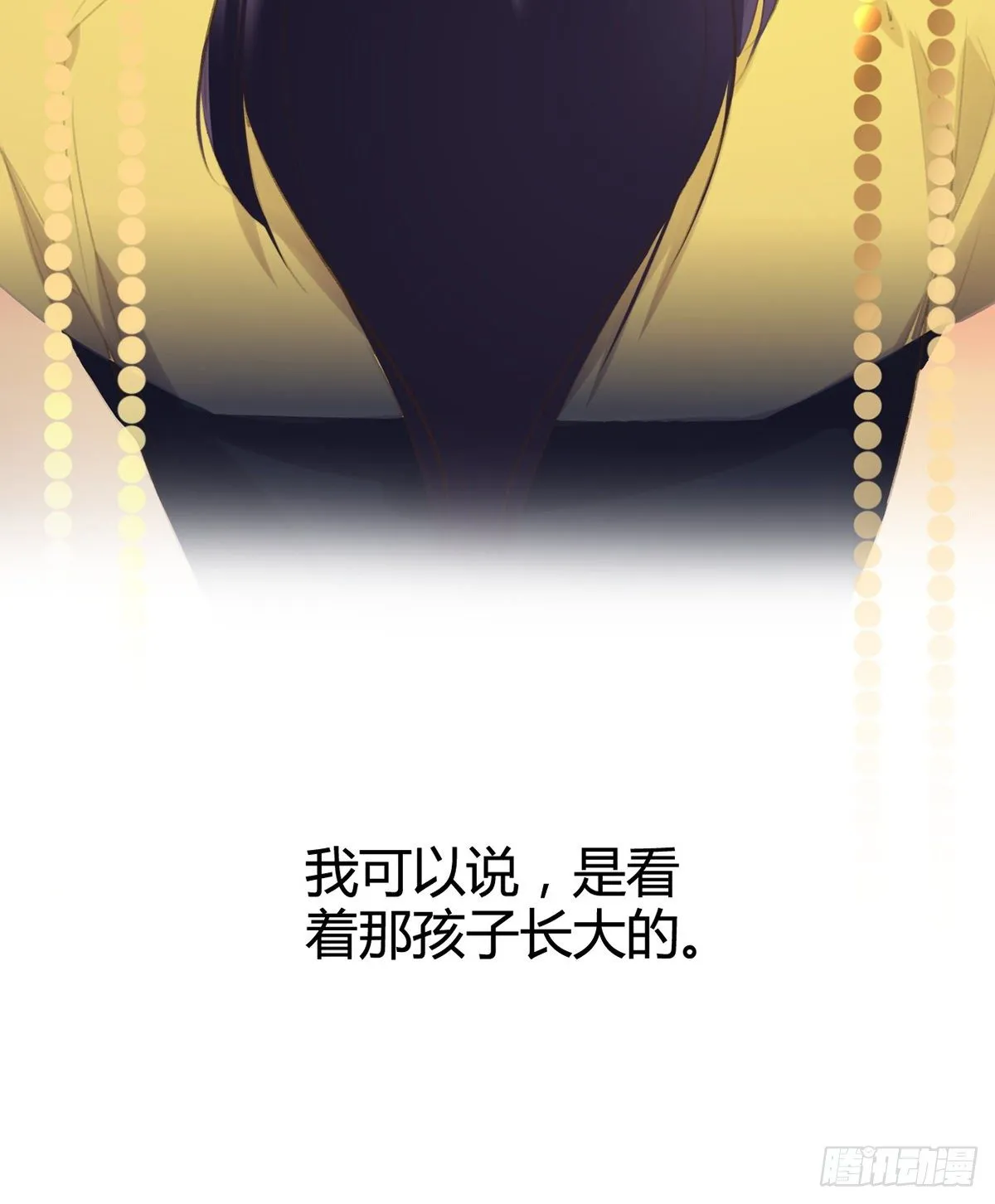 我想听你的故事 第35页
