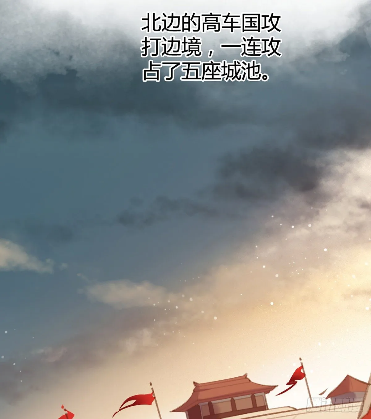 我想听你的故事 第38页