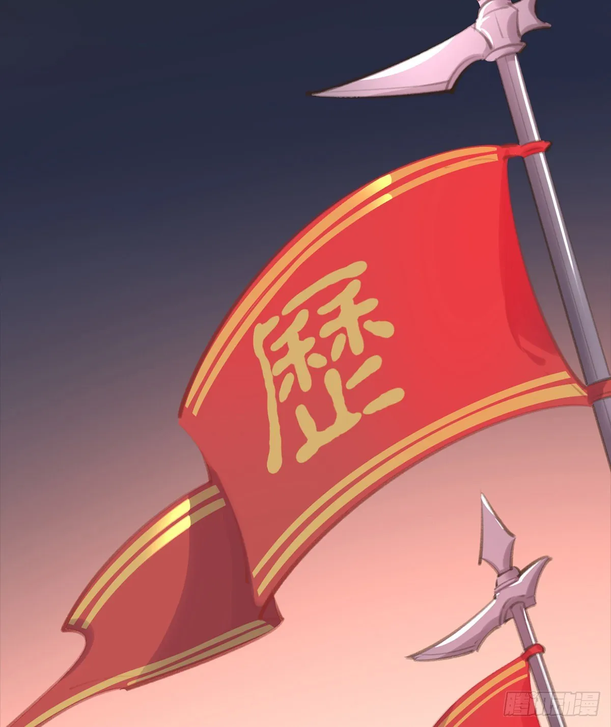 我想听你的故事 第44页