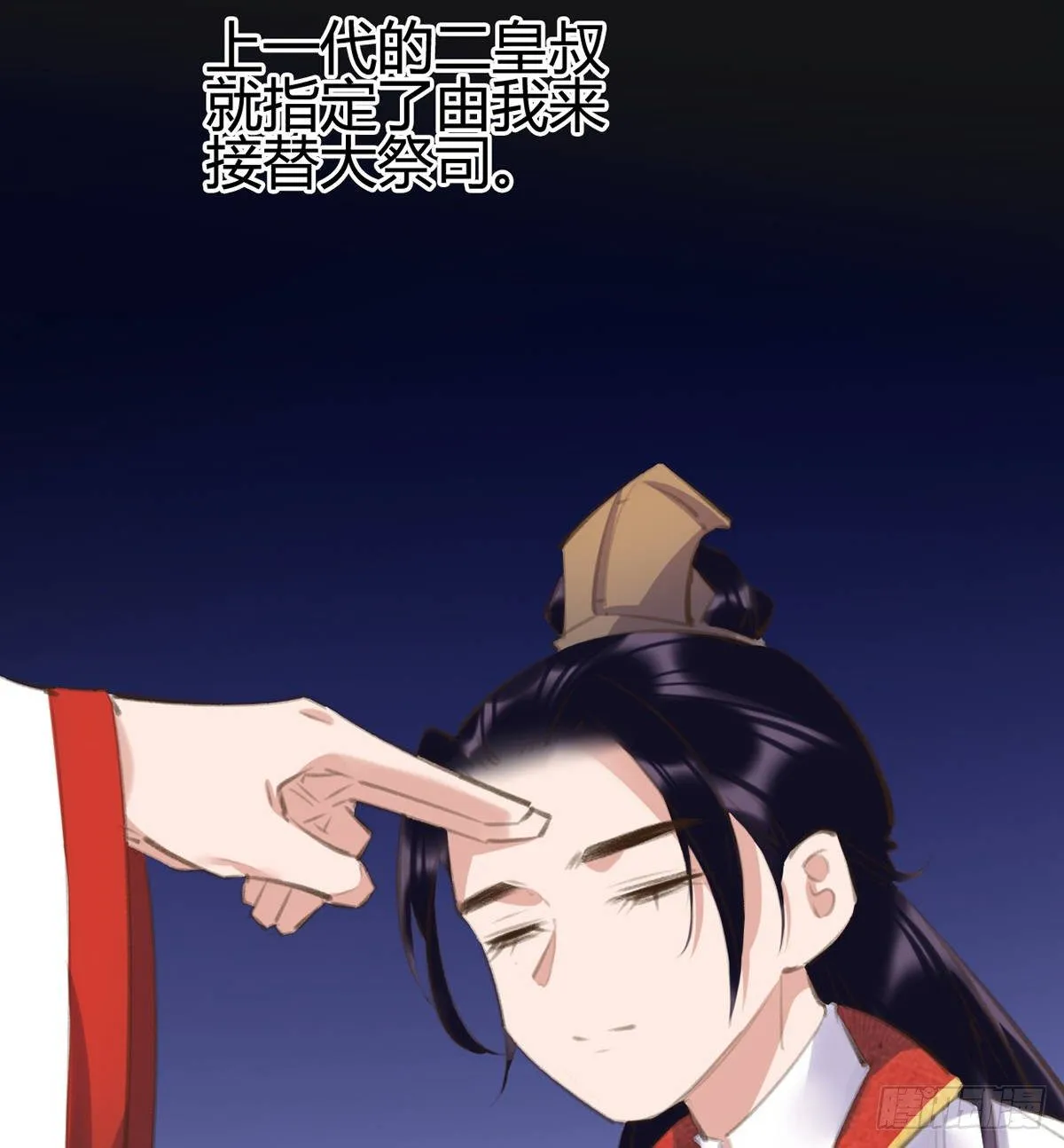 我想听你的故事 第57页