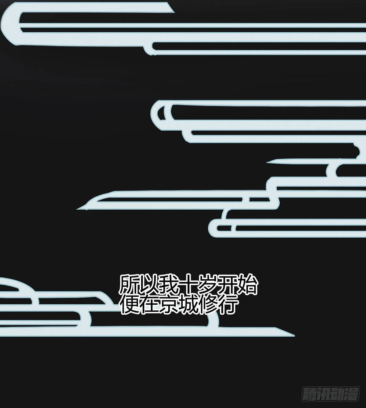 我想听你的故事 第59页