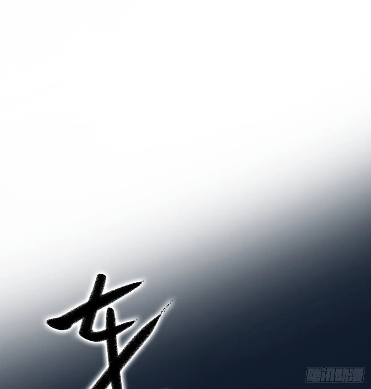 我想听你的故事 第68页