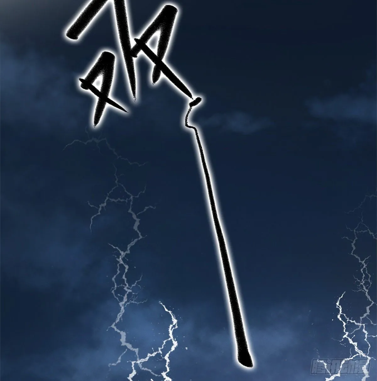 我想听你的故事 第69页