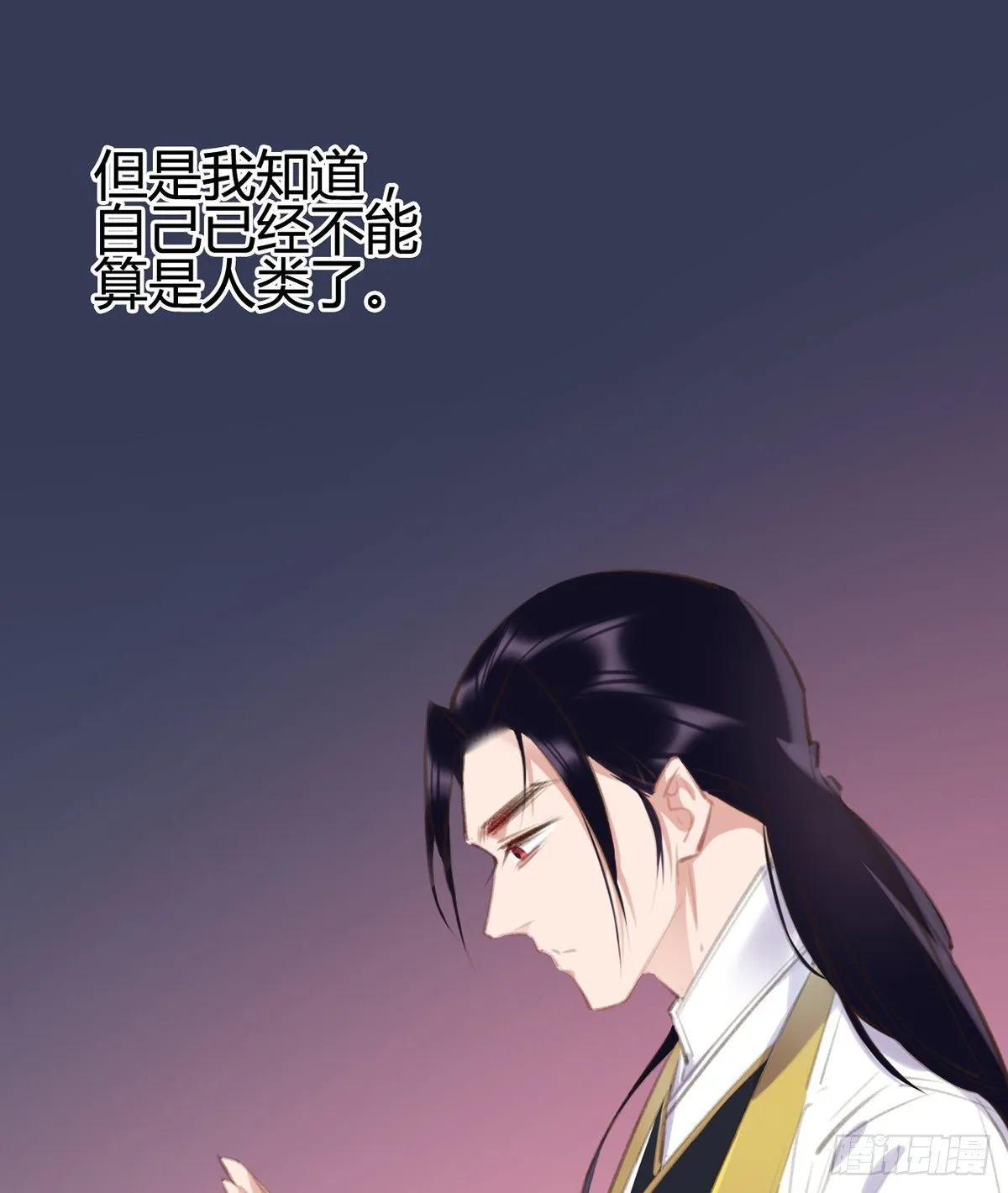 我想听你的故事 第94页