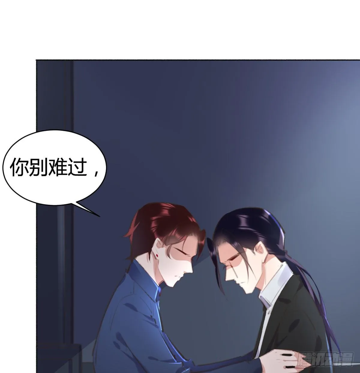 我想听你的故事 第105页