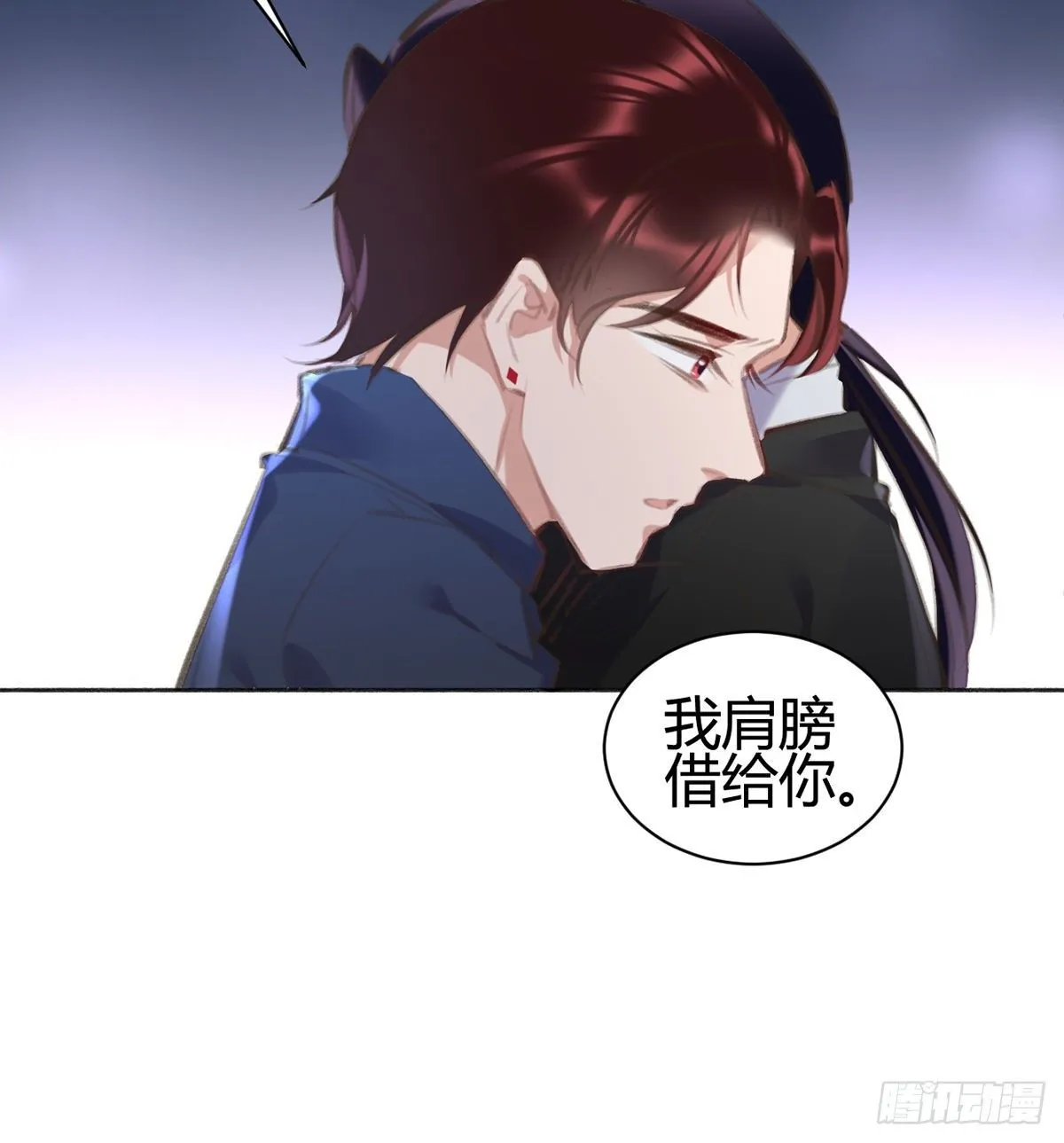 我想听你的故事 第111页