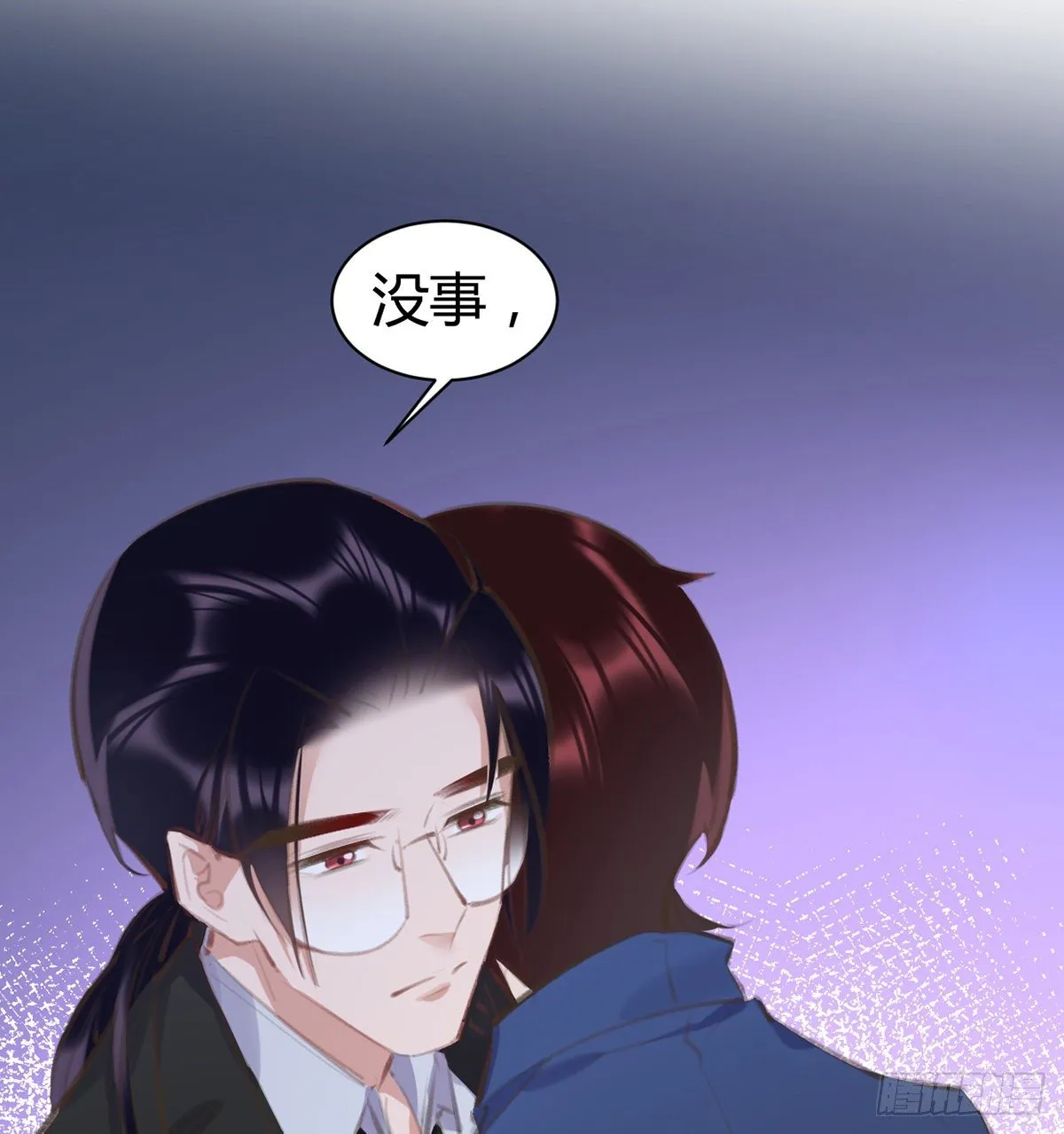 我想听你的故事 第113页