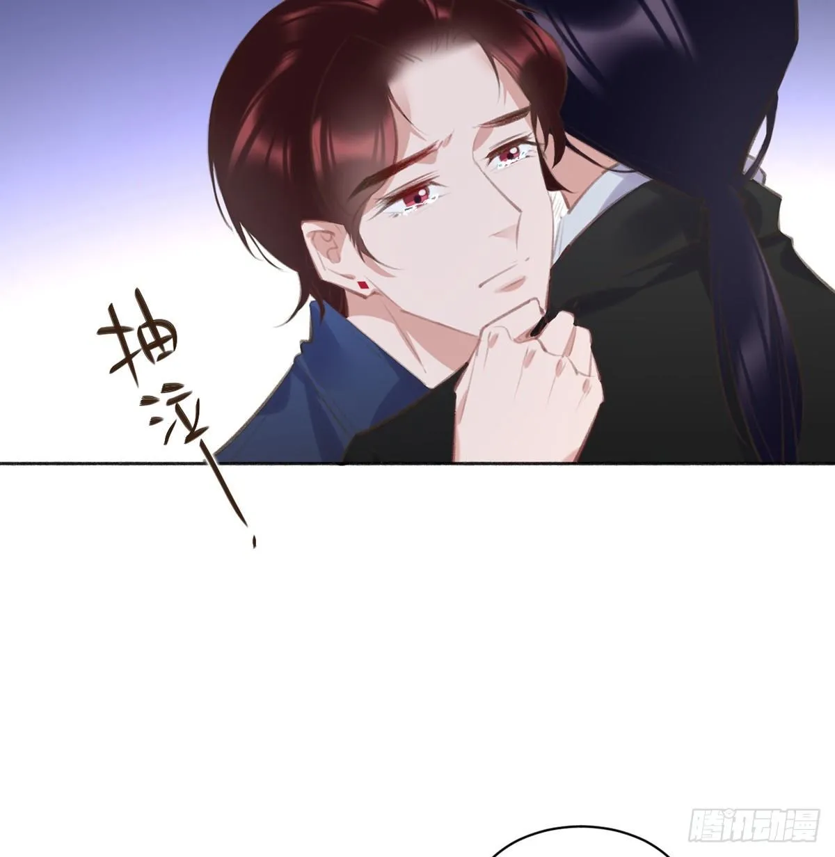 我想听你的故事 第116页