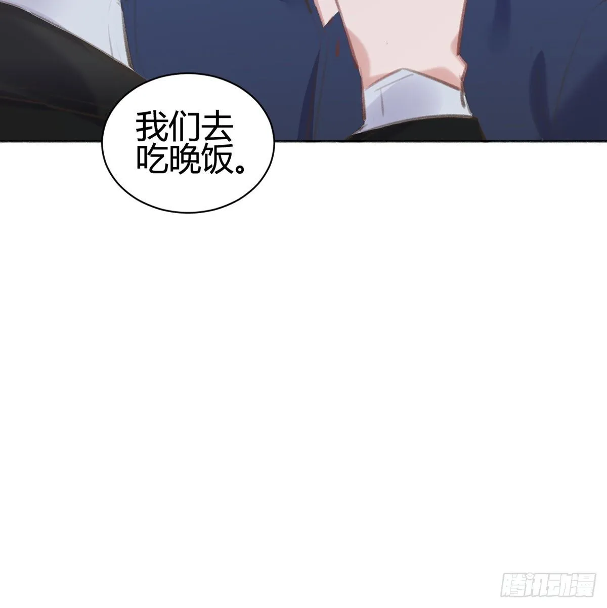 我想听你的故事 第120页