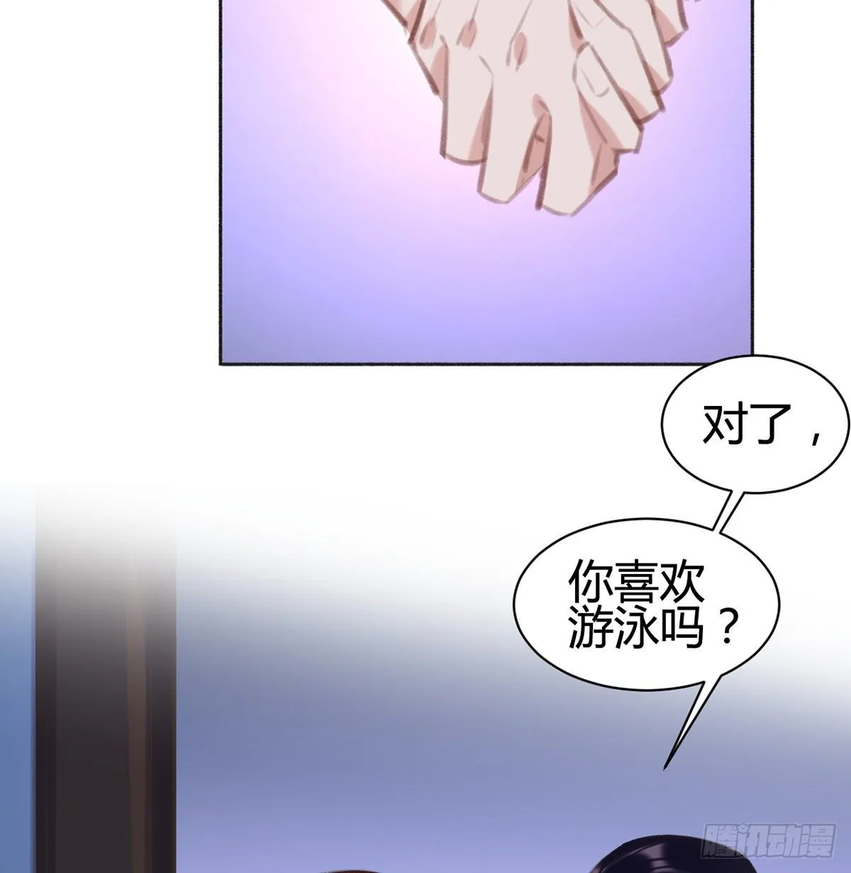 我想听你的故事 第122页