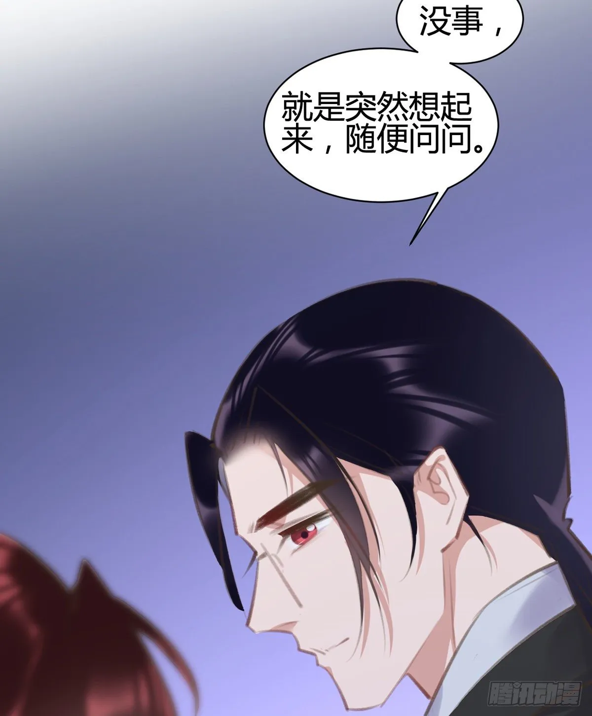 我想听你的故事 第126页
