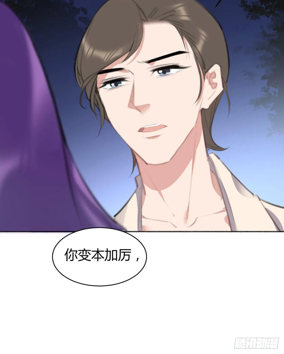 永远退出娱乐圈 第7页