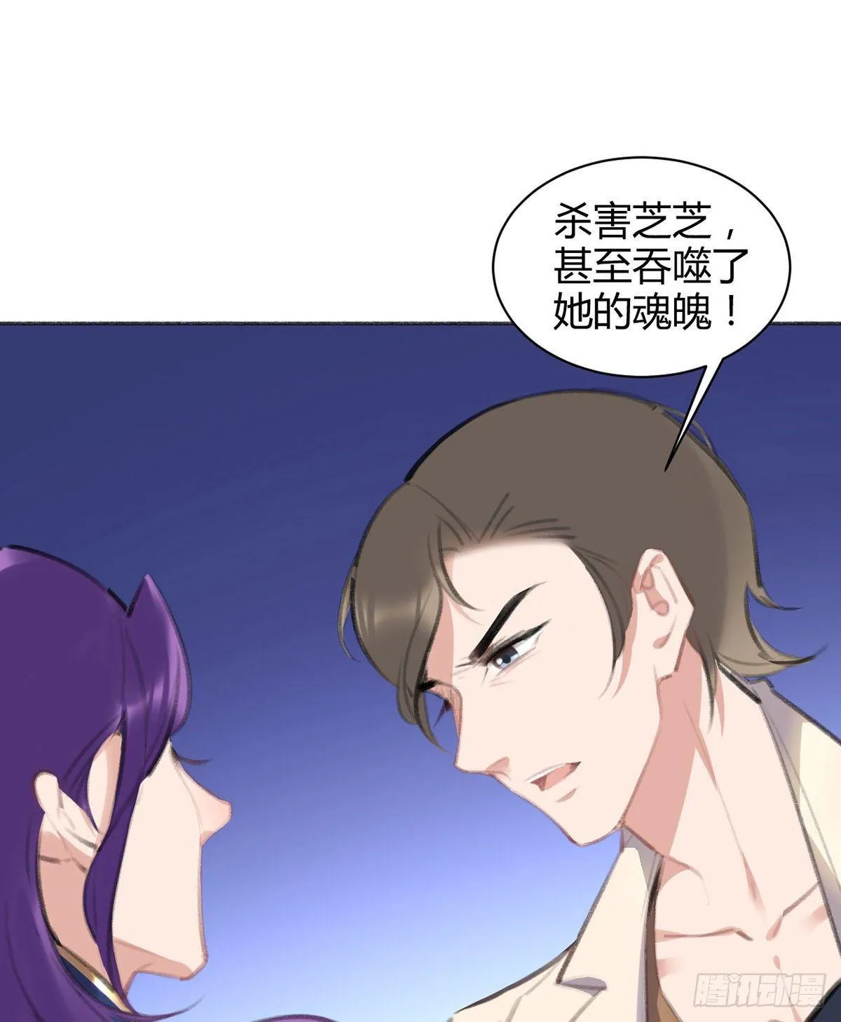 永远退出娱乐圈 第8页