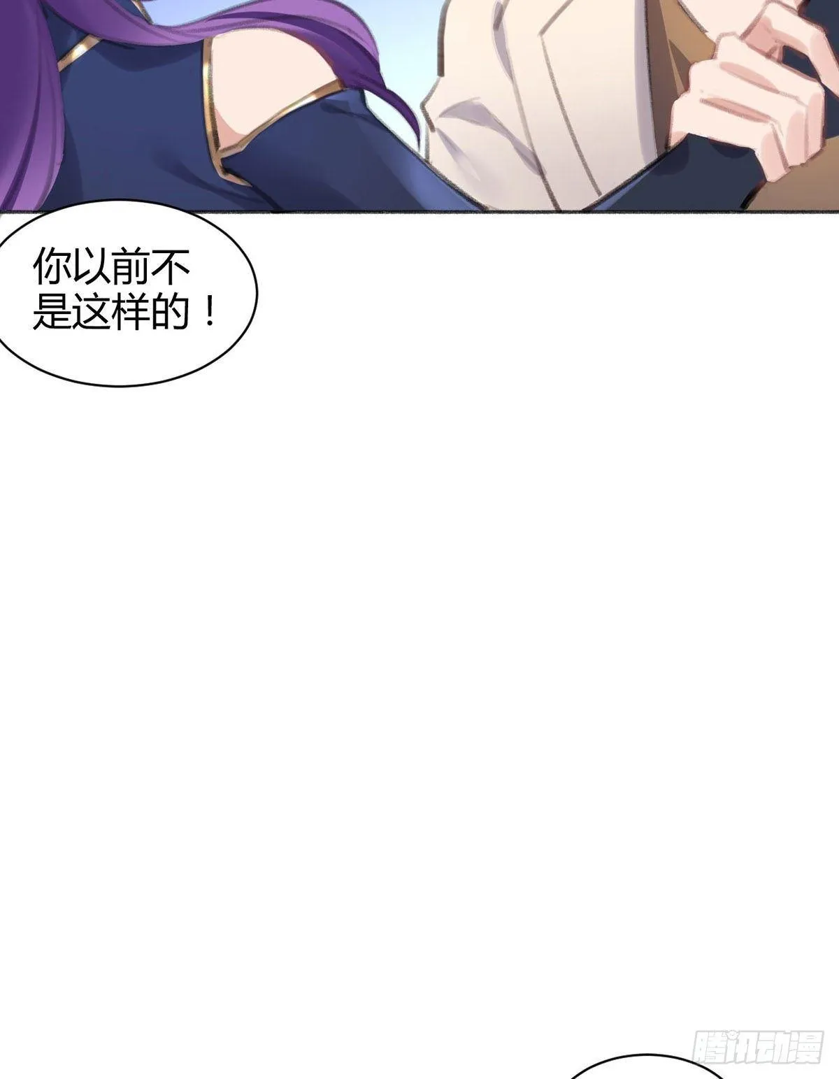 永远退出娱乐圈 第9页