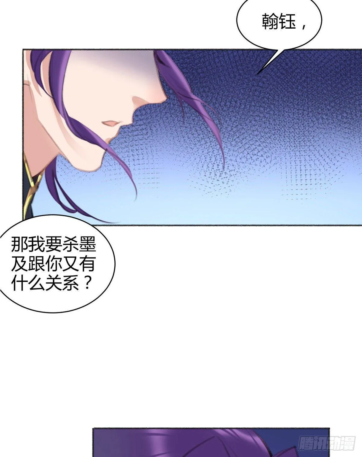 永远退出娱乐圈 第10页