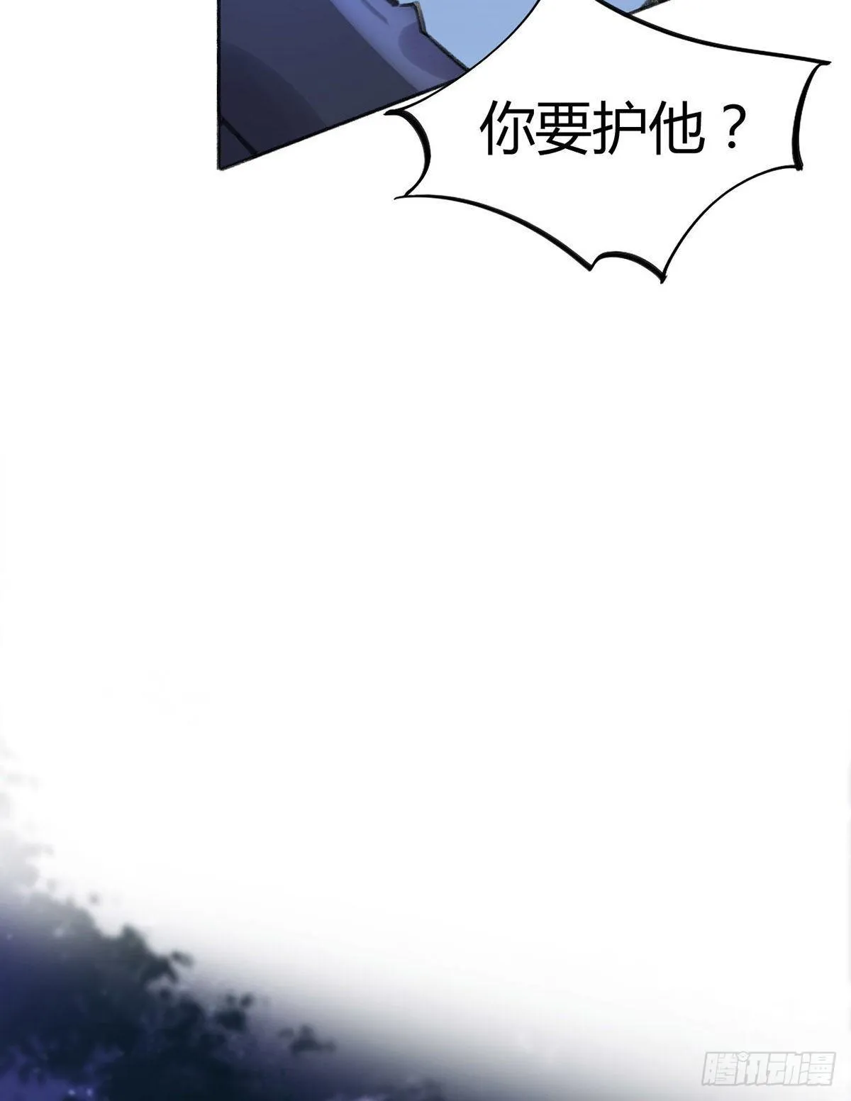 永远退出娱乐圈 第12页