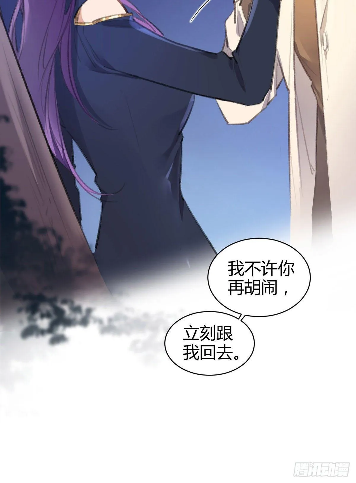 永远退出娱乐圈 第14页