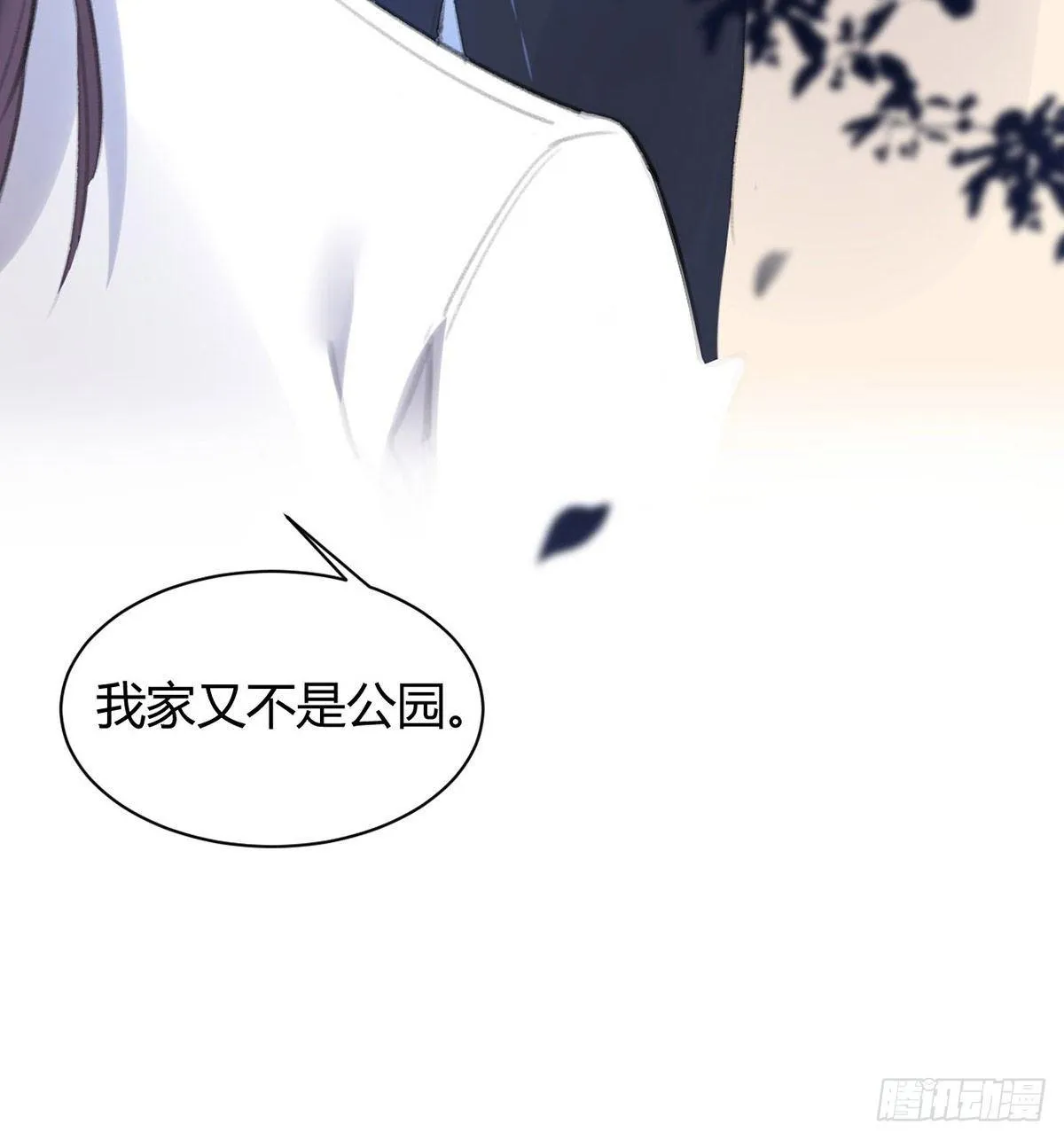 永远退出娱乐圈 第17页