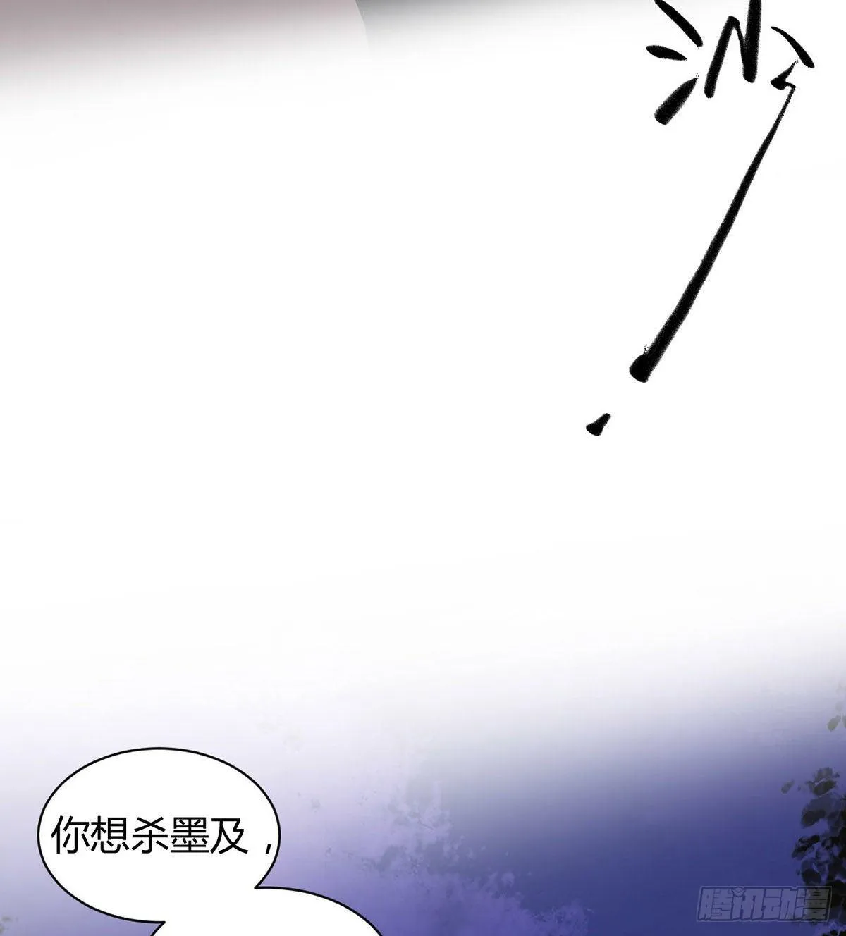 永远退出娱乐圈 第21页