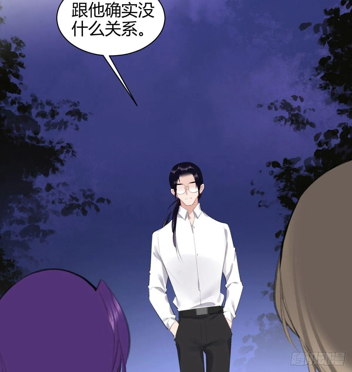 永远退出娱乐圈 第22页