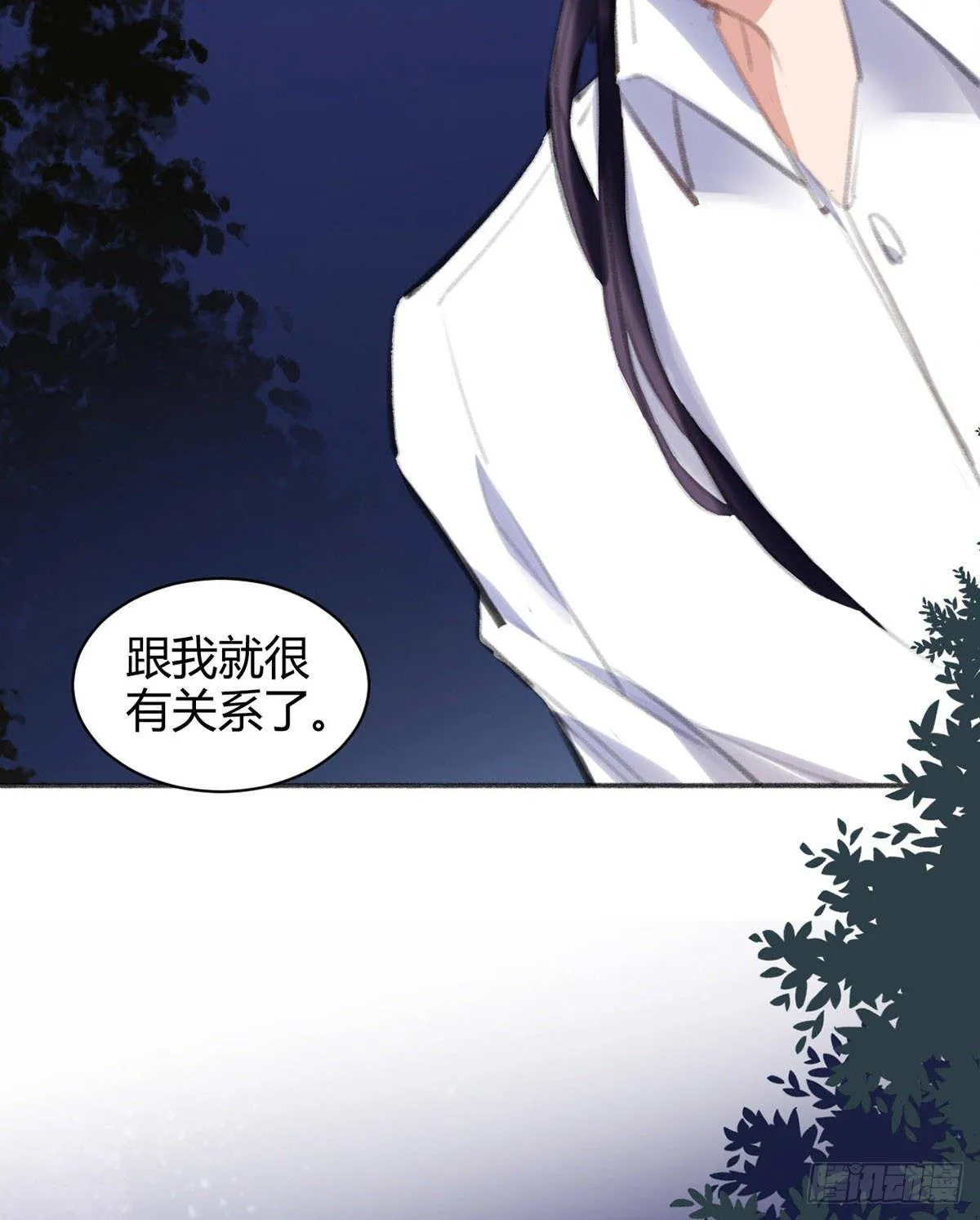 永远退出娱乐圈 第25页