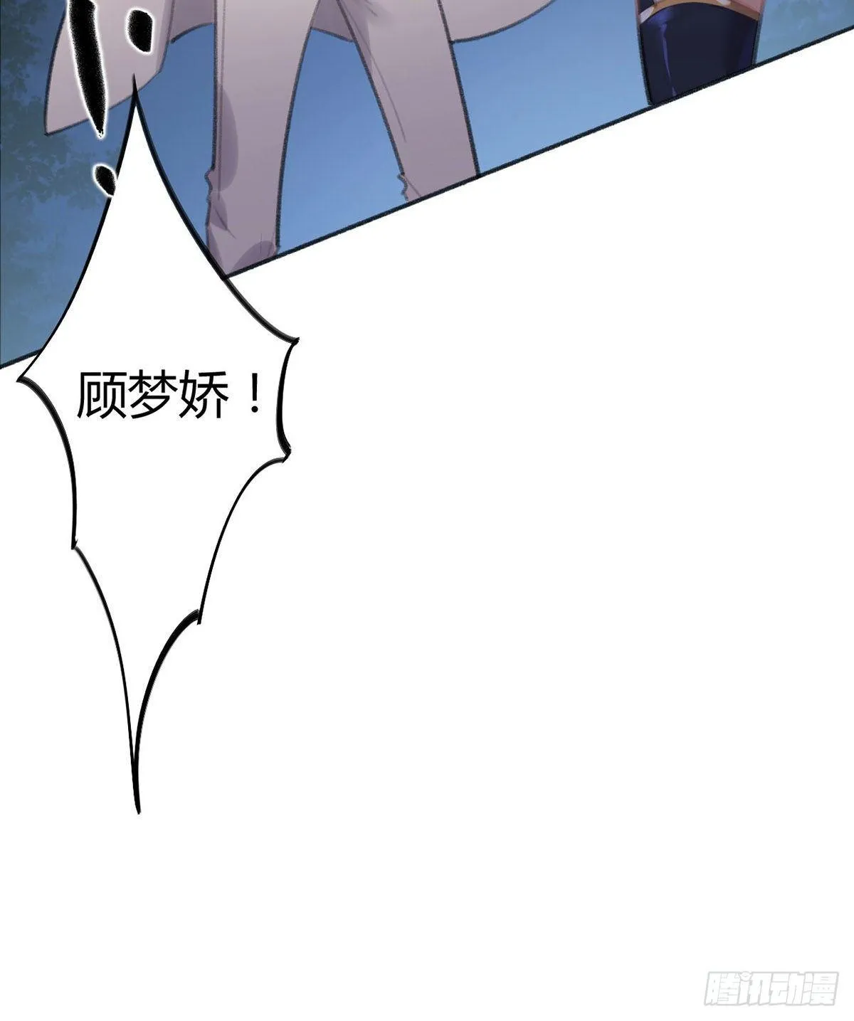 永远退出娱乐圈 第28页