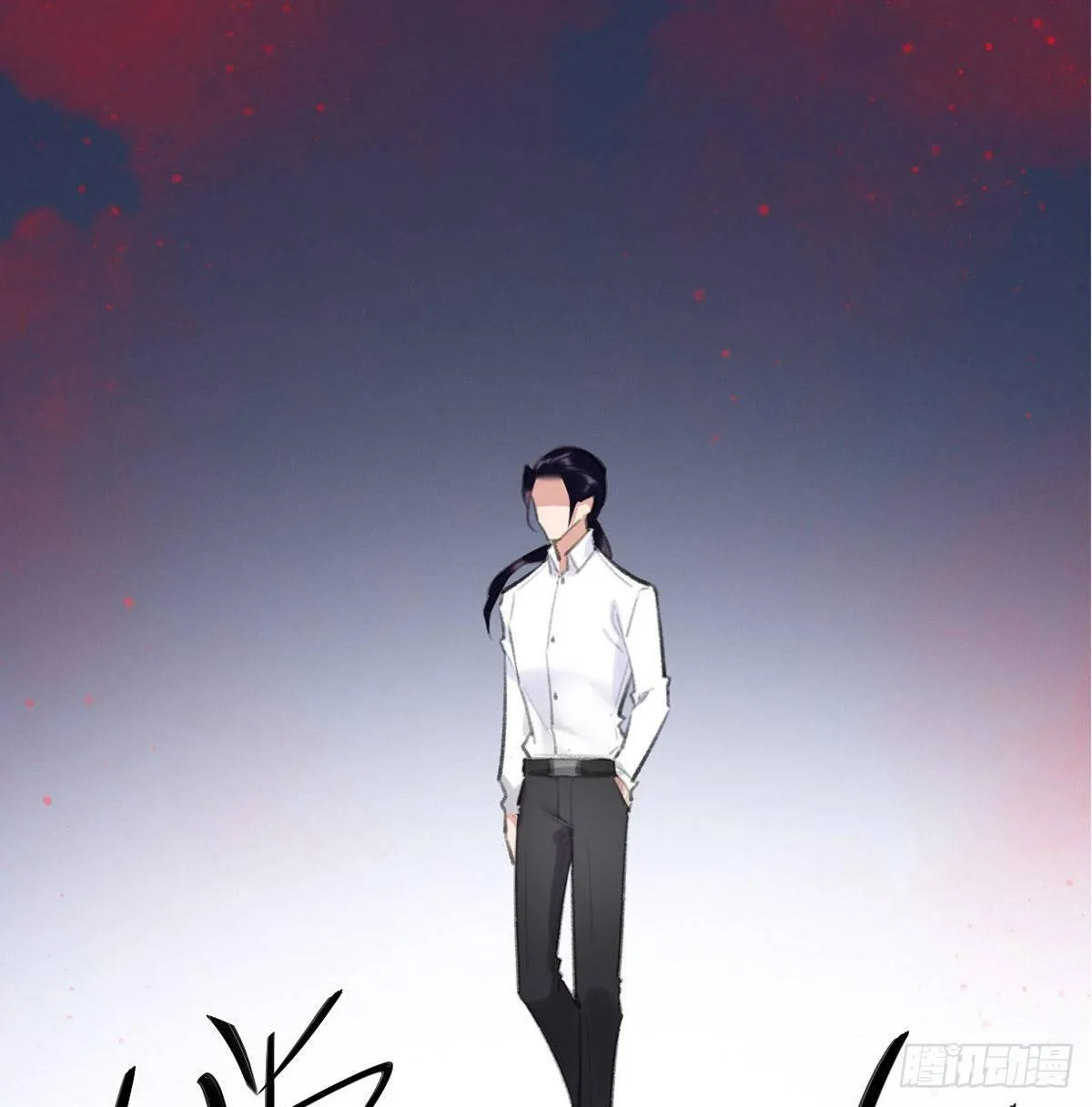 永远退出娱乐圈 第71页