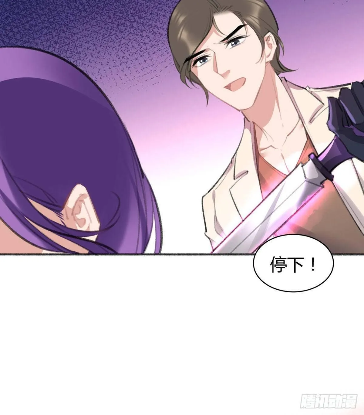 永远退出娱乐圈 第74页