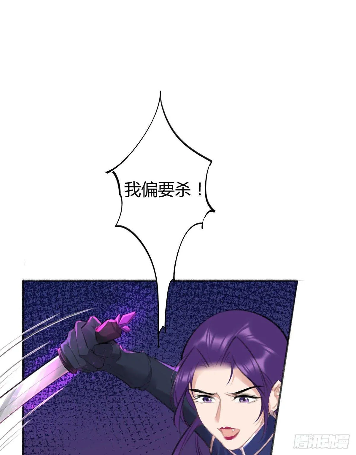 永远退出娱乐圈 第79页