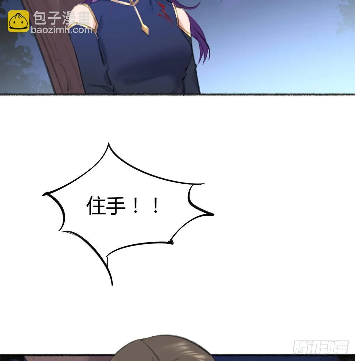 永远退出娱乐圈 第105页